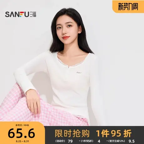 三福女秋季BM风蕾丝花边纽扣打底衫 甜美修身长袖上衣507904图片