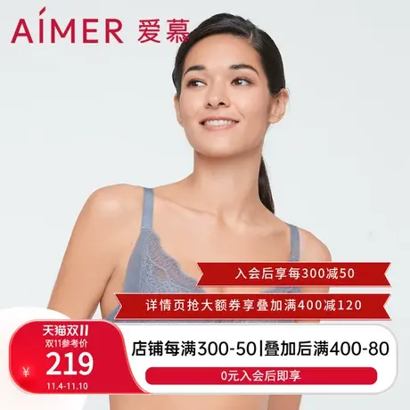 爱慕内衣女软钢圈大胸显小透气文胸性感蕾丝舒适承托AM117601图片