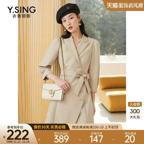 西装领连衣裙女衣香丽影2023年秋装新款法式高级设计感泡泡袖裙子图片