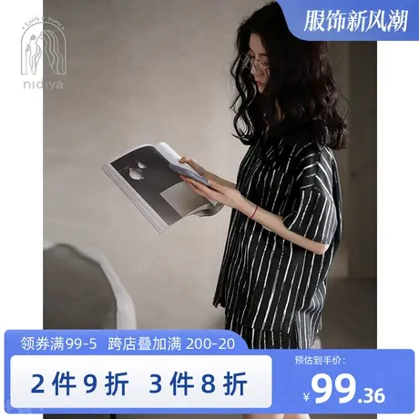 妮狄娅睡衣女夏季纯棉短袖翻领时尚气质条纹短裤可外穿家居服套装图片