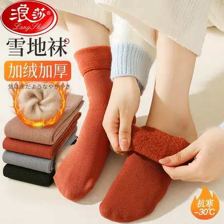 冬季厚袜子女中筒袜秋冬款加绒加厚保暖睡眠日系雪地袜长筒地板袜图片
