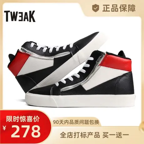 Tweak男女秋冬板鞋 双侧拉链易穿脱 高帮情侣鞋真牛皮休闲鞋图片