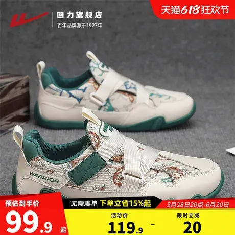 回力男款运动鞋2025夏季新款休闲舒适轻便魔术贴板鞋男士德训鞋子图片