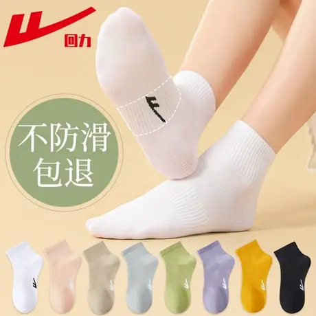 回力白色袜子女短袜秋冬款纯色防臭吸汗春秋款中筒袜夏天运动袜图片