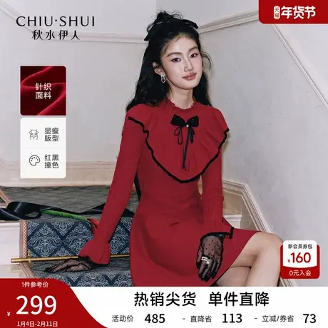 秋水伊人温柔气质收腰连衣裙2026年春季新款时尚撞色荷叶边A字裙图片