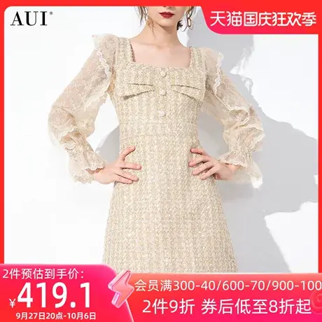 AUI杏色名媛气质小香风连衣裙女2023秋冬新款高级感泡泡袖a字裙子图片