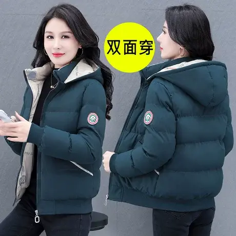 中年女士羽绒棉服女冬季2022新款棉衣中老年妈妈女装短款棉袄外套商品大图