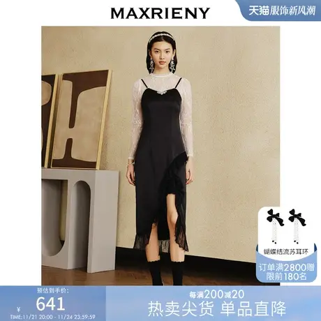 [买4免1]MAXRIENY法式复古感v领钻饰小黑裙开叉连衣裙春装吊带裙图片