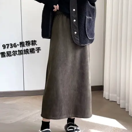 秋冬时尚洋气加绒加厚半身裙女灯芯绒高腰显瘦裙子百搭中长裙厚款图片