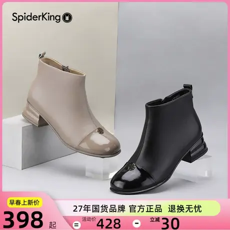 蜘蛛王羊皮拼接时装靴女2023冬季新款舒适圆头中跟软皮奶油鞋短靴图片