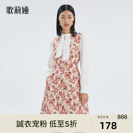 歌莉娅奥莱 粉色提花底印花甜美背带裙连衣裙121C4K640图片