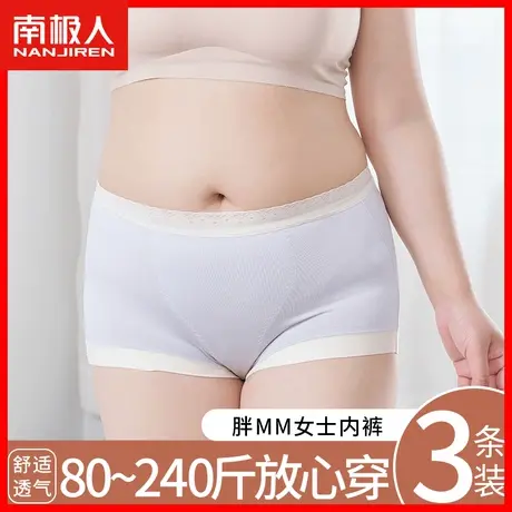 莫代尔内裤女士高腰大码胖mm200斤短裤头夏季薄款抗菌透气三角TX图片