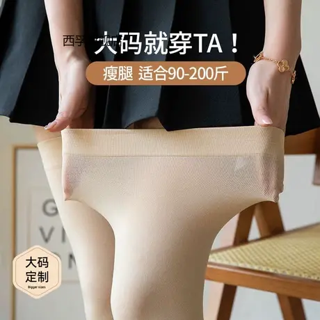 长筒袜子女过膝丝袜春夏薄加肥加大码胖mm200斤夏季高筒袜子女黑图片
