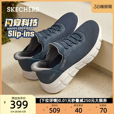 【闪穿鞋】Skechers斯凯奇男鞋缓震秒穿中老年一脚蹬运动爸爸鞋图片