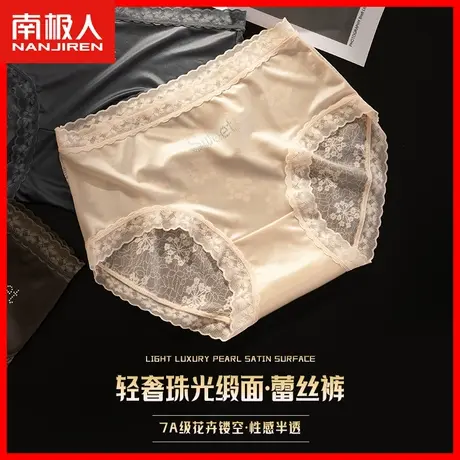2024新款性感蕾丝内裤女士薄款无痕冰丝少女生纯欲网纱三角短裤DF图片