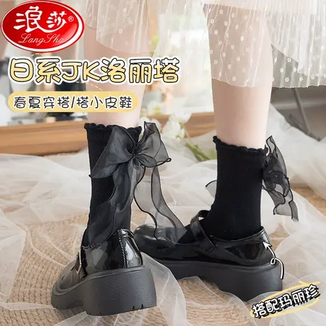 白色袜子女中筒夏季蕾丝蝴蝶结jk洛丽塔玛丽珍鞋外穿潮ins花边袜图片