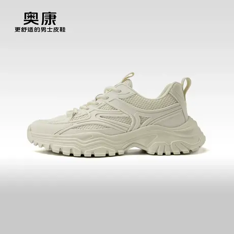 奥康男鞋春秋季流行低帮时尚休闲鞋纯色厚底耐磨舒适老爹鞋图片