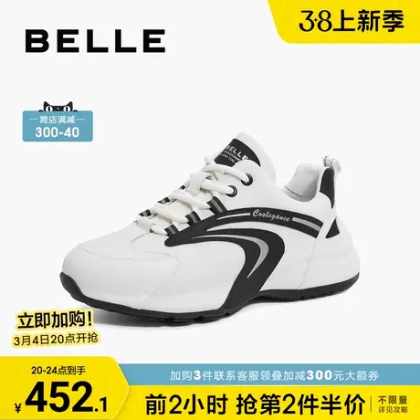 百丽男鞋厚底休闲运动鞋男2024春季新款鞋子男潮鞋百搭A1432AM4图片
