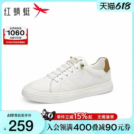 红蜻蜓休闲板鞋2025秋季新款男鞋平底运动休闲鞋子百搭小白鞋男鞋图片