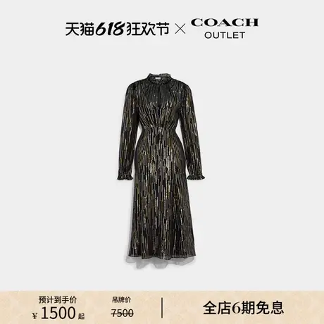 COACH/蔻驰奥莱女士长款PARTY连衣裙图片