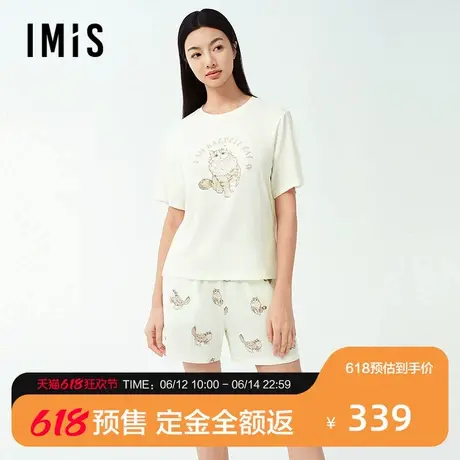 【预售免定金】爱美丽2025莫代尔柔软舒适印花套头短袖短裤套装图片
