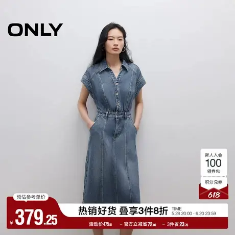 ONLY2025夏季新款舒适帅气小飞袖弹力松紧中长款牛仔裙连衣裙女图片