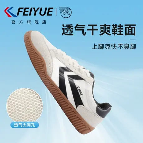 feiyue/飞跃男鞋网鞋男2025夏季新款爆款休闲透气网面潮流德训鞋图片