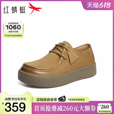 红蜻蜓时尚休闲鞋2025秋季新款男鞋真皮软底舒适牛津袋鼠鞋勃肯鞋图片