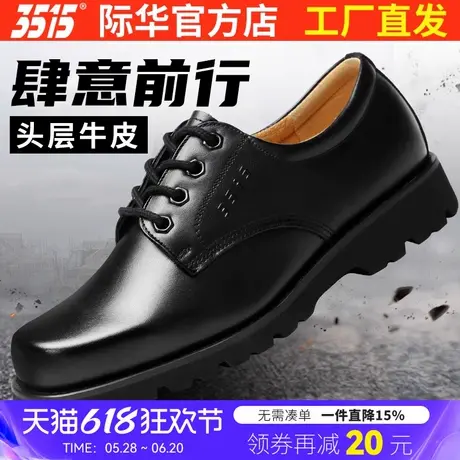 3515强人大头皮鞋男真皮耐磨户外工装鞋保安鞋户外耐磨减震鞋子男图片