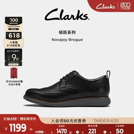 Clarks其乐轻跃系列男款春夏英伦经典德比鞋休闲皮鞋结婚鞋男图片