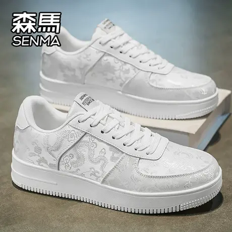 森马男鞋夏季透气高级感百搭腰果花小众休闲板鞋运动增高小白潮鞋图片