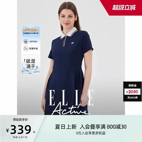 【UPF50+防紫外线】ELLE Active抗UV功能纱防晒速干polo连衣裙图片