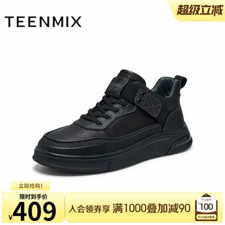 天美意冬新款商场同款通勤时尚复古风男休闲鞋C2V43DM4图片