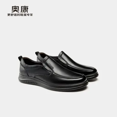 奥康 男鞋春秋商务休闲皮鞋真皮上班通勤办公室套脚皮鞋图片