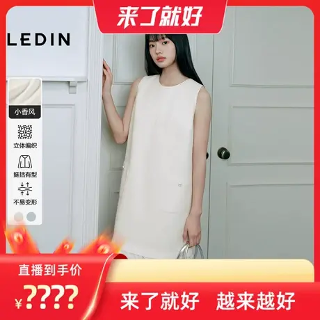 【来了就好】乐町 小香风无袖连衣裙女下摆拼接精致短款千金裙子图片