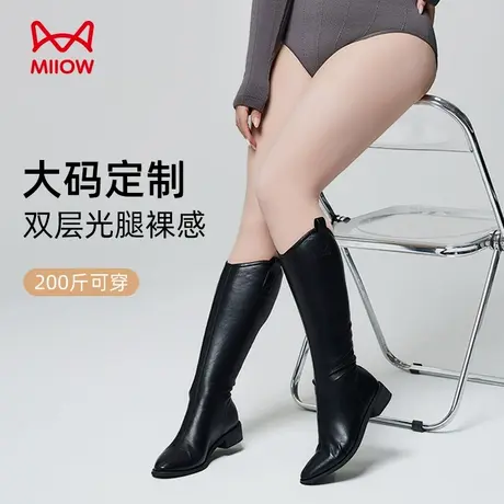 猫人大码双层光腿神器女胖mm200斤连裤袜秋冬季加绒加厚打底裤袜图片