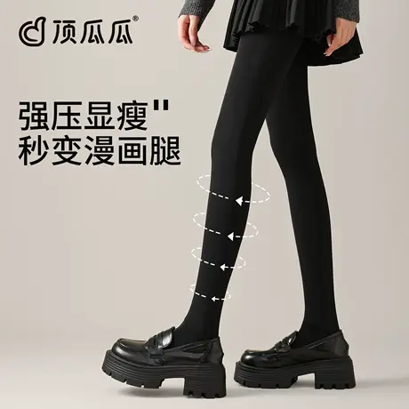 顶瓜瓜黑色打底裤袜秋冬季新款加绒加厚保暖压力瘦腿显瘦连裤袜女图片