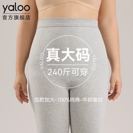 雅鹿女士纯棉秋裤加肥加大码宽松打底棉毛保暖线裤子2025冬季新款商品大图