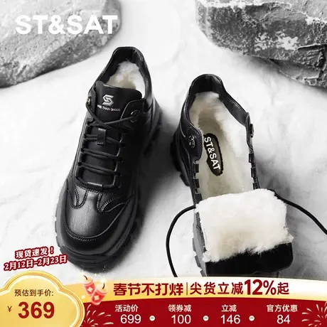 星期六雪地靴男士高帮皮鞋男款冬鞋加绒加厚保暖羊毛棉鞋男鞋冬季图片