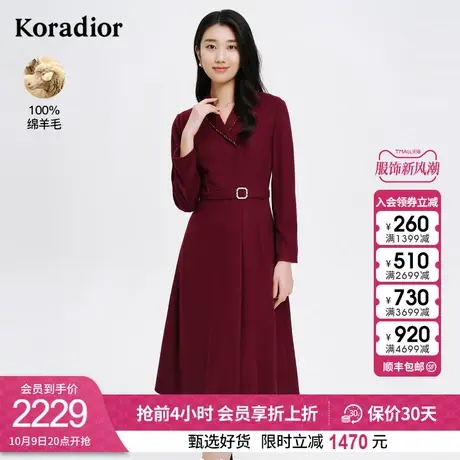 珂莱蒂尔绵羊毛西装领红色连衣裙长袖中长款收腰裙子女秋冬新款图片