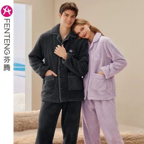 芬腾情侣珊瑚绒睡衣女秋冬保暖加绒加厚法兰绒青年男士家居服套装图片