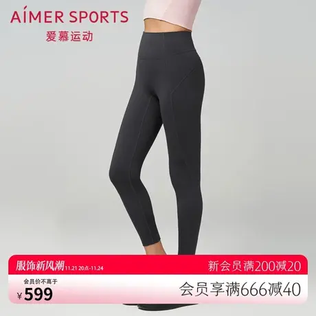 爱慕运动暖暖绒外穿无前浪加绒休闲跑步瑜伽运动长裤AS153S21图片