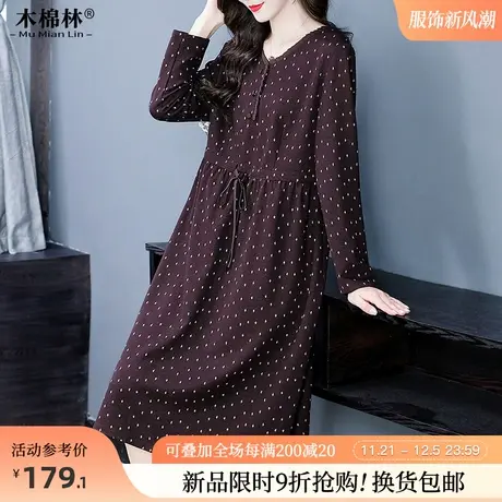 大码高级感碎花连衣裙加肥加大200斤显瘦遮肉高腰中长妈妈打底裙图片