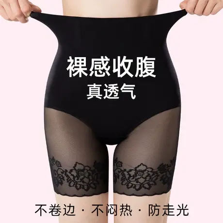 高腰提臀收腹内裤女收小肚子强力产后束腰塑身神器翘臀塑形安全裤图片