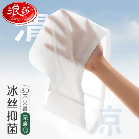 浪莎冰丝内裤女士夏季无痕薄款抗菌纯棉裆莫代尔性感新款三角短裤图片