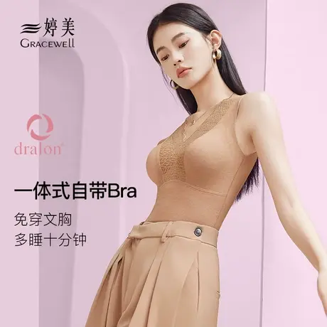 婷美德绒保暖背心女士内衣带胸垫免穿文胸打底衫秋衣女上衣图片