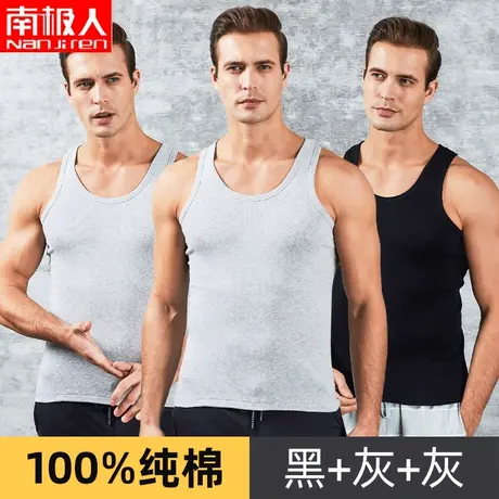 南极人男士纯棉背心跨栏无袖薄款复古透气打底夏季青少年坎肩运动商品大图