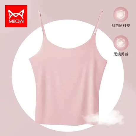 猫人吊带上衣女夏季莫代尔冰丝抗菌无痕薄款背心内搭内衣打底黑色商品大图