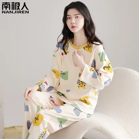 睡衣女春秋款2023新款秋冬款纯棉女士长袖色块套装家居服女款秋季商品大图