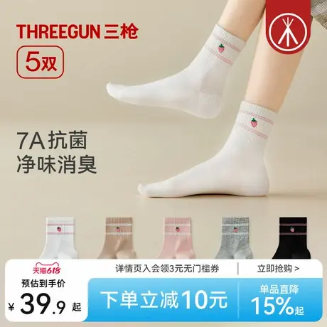 [5双]三枪袜子女学院风夏季透气7A抗菌防臭防螨抗起球可爱中筒袜图片